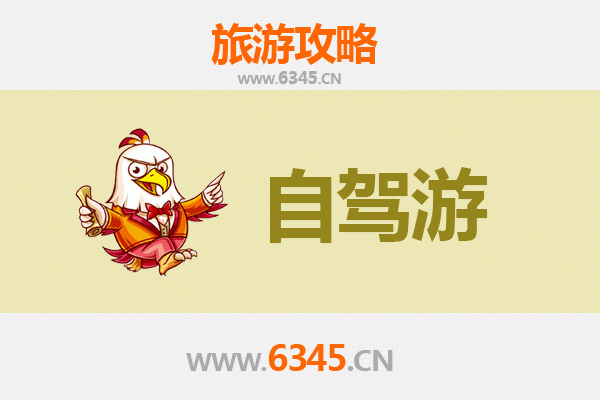 喀什岳普湖家庭自驾游全攻略：畅游南疆风情，乐享亲子时光