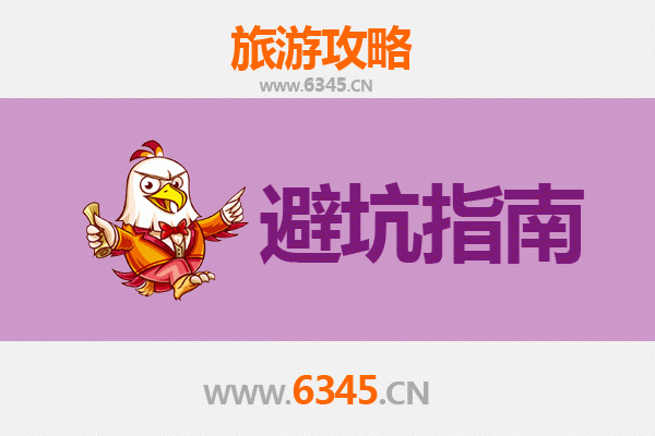 喀什岳普湖旅游全攻略：资深博主亲授几大忠告与须知