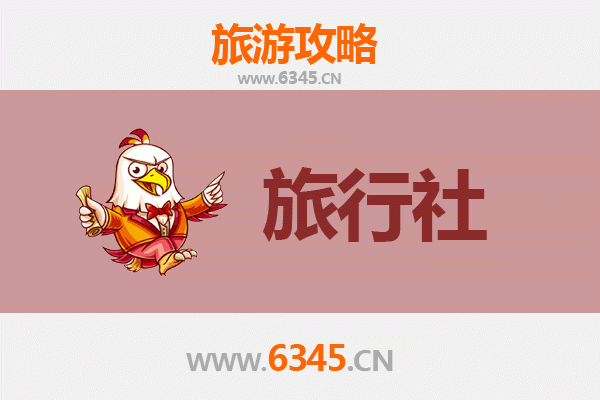 喀什岳普湖旅游攻略：本地旅行社推荐与深度游玩指南