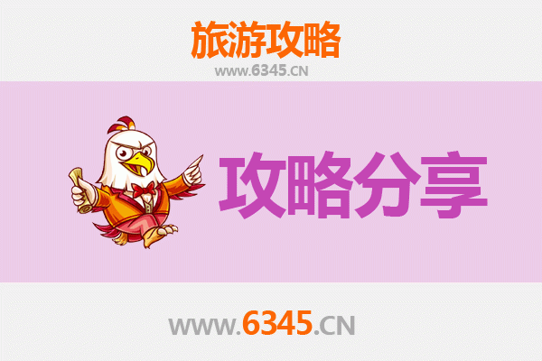 喀什岳普湖至湄洲岛旅游攻略：跟团还是自由行选择指南