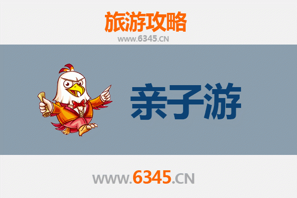 喀什岳普湖亲子游：沙漠绿洲的童趣探索之旅