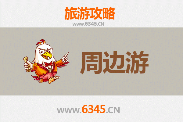 喀什岳普湖周边游全攻略：探秘南疆丝路风情与自然奇观