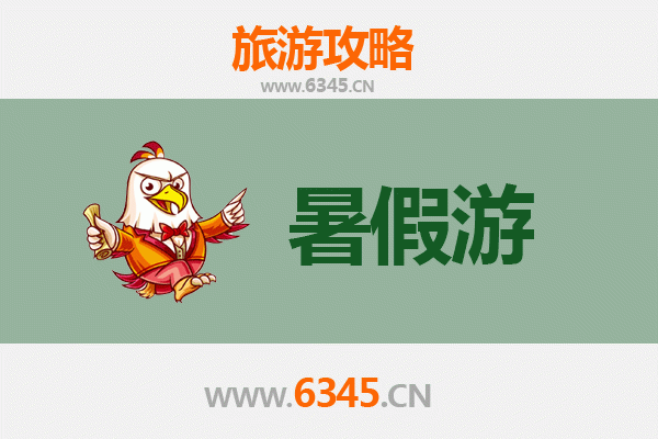 喀什岳普湖暑假旅游攻略：探秘南疆的绿洲仙境