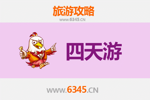 喀什岳普湖四天三夜深度游攻略：探秘西域风情与自然奇观