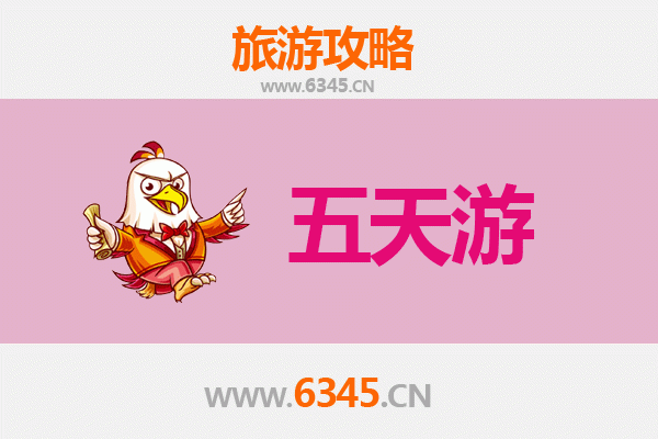 喀什岳普湖五天四夜深度游攻略：探秘丝路文化与自然奇观