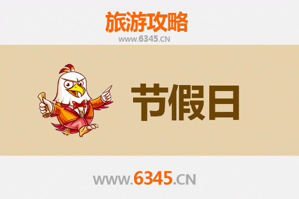 喀什岳普湖至承德避暑山庄：跨越东西的清凉之旅攻略