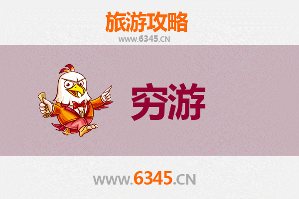 喀什岳普湖穷游全攻略：一个人的极致西域之旅