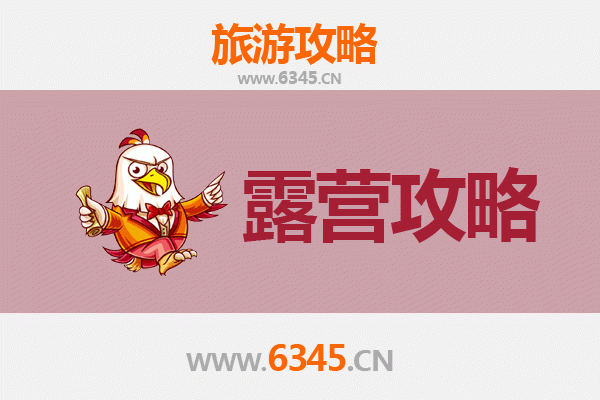 喀什岳普湖周边露营秘境探索