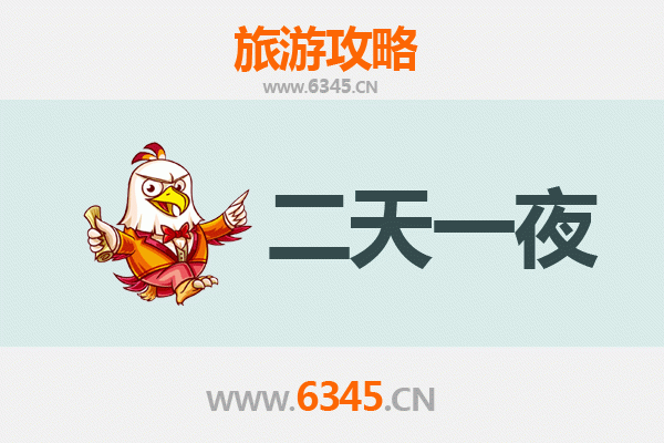 喀什岳普湖两天一夜深度游攻略：沙漠绿洲与千年古城的完美邂逅