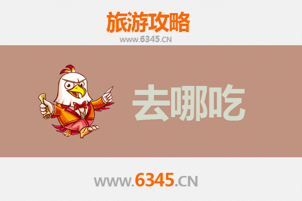 喀什岳普湖美食全攻略：品味地道新疆特色菜品