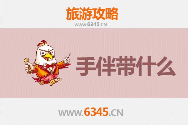 从喀什岳普湖到南澳岛：跨越东西的极致山海之旅全攻略